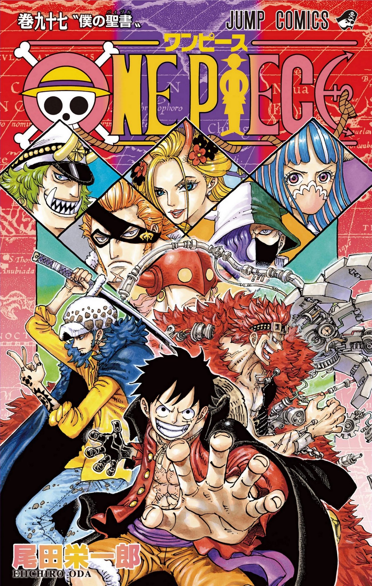 Les Tomes 84 85 Et 86 Pour Les Ans Du Meilleur Manga Qui Existe One Piece La 86 Special Ans Ne Rigole Pas T Co Fohgyfzjt5 Twitter