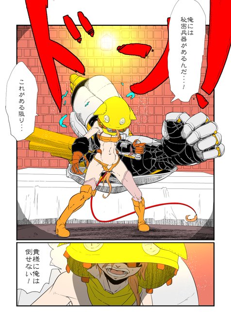 大変お待たせしております。漫画ノーモアマジック更新しました。#web漫画 
