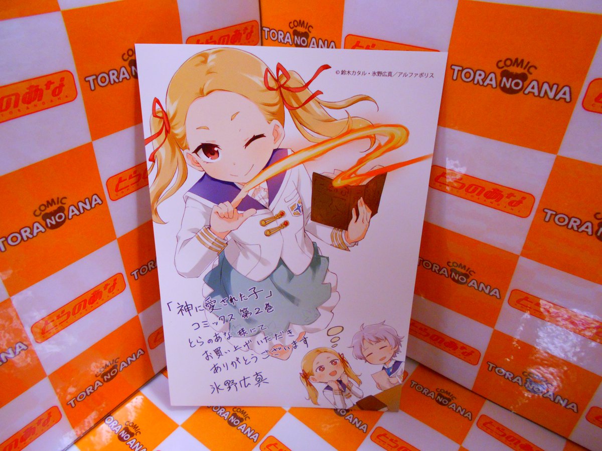 氷野広真 Twitter Search