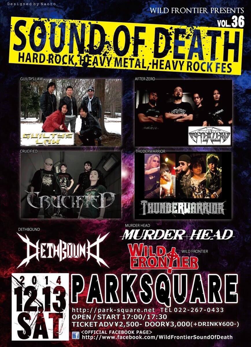 deathsod's tweet photo. SOUND OF DEATH archive vol.70
WILD FRONTIER Presents
SOUND OF DEATH vol.36
2014.12.13(sat)
GUILTYS LAW
https://t.co/Qy3rRfxtZ2
https://t.co/LEVAfqD5F8
https://t.co/b2LUxR1JoU
Movie by Kenji Kobayashi
#SOUNDOFDEATH
#GUILTYSLAW https://t.co/NB1ojw3c0b