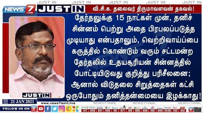 dineshdhashina's tweet photo. தனித்தன்மை....

அது என்ன???
🤔🤔🤔 https://t.co/Nq6BIQ52js