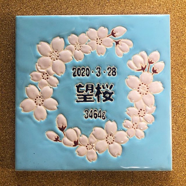 namee_jp's tweet photo. 出品中の商品のご紹介🥳🌈💕
『そのネーミングをタイル看板に刻みます！（小サイズ）』
あなたが考えたネーミングをタイルにしませんか🤔❓
https://t.co/bbMaXNeel4

#namee #ネイミー #ネーミングライツ #大好きなモノコトにネーミング 
#スペインタイル #タイル #芸術 #art https://t.co/IDPSRNcymj
