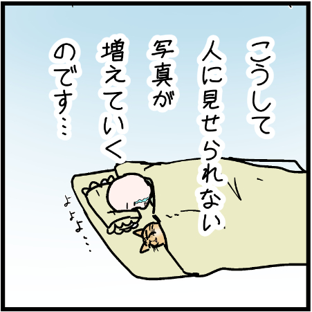 悲しい黒歴史製造ですん・・・
#にゃんこ  #まんが #マンガ #4コマ漫画 #四コマ漫画 #猫 #ねこ部 #ねこ #猫あるある #猫漫画 #ペット #飼い主 #ねこらぶ #エッセイ漫画 #みんねこ #キャット #ねこのいる生活 #猫ばか #にゃんだふるらいふ 