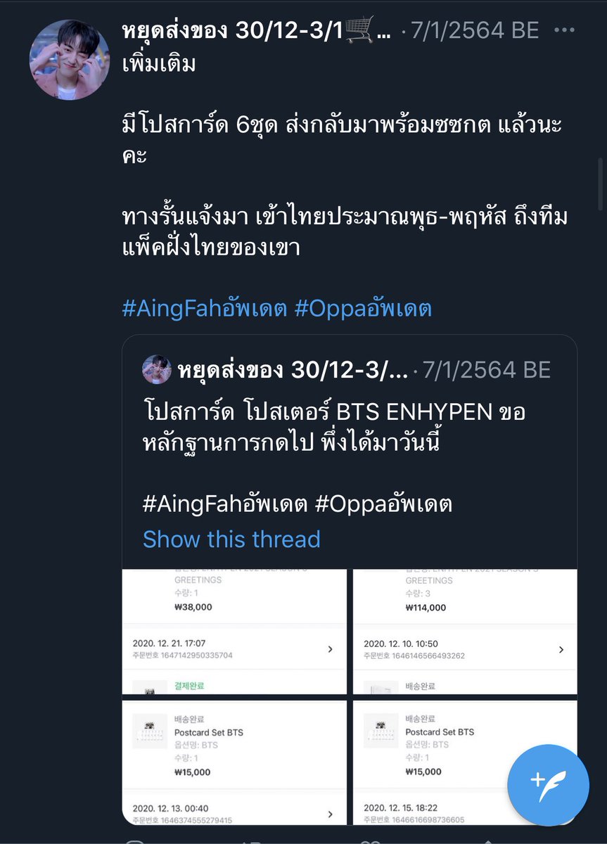 น้องเจค ♡´･ᴗ･`♡🦮 tweet media