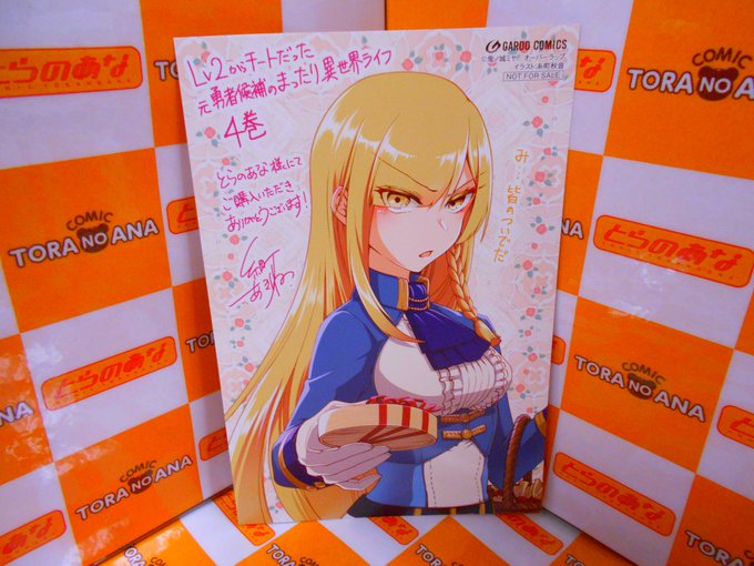 鬼ノ城ミヤのtwitterイラスト検索結果 鬼ノ城ミヤのtwitterイラスト検索結果