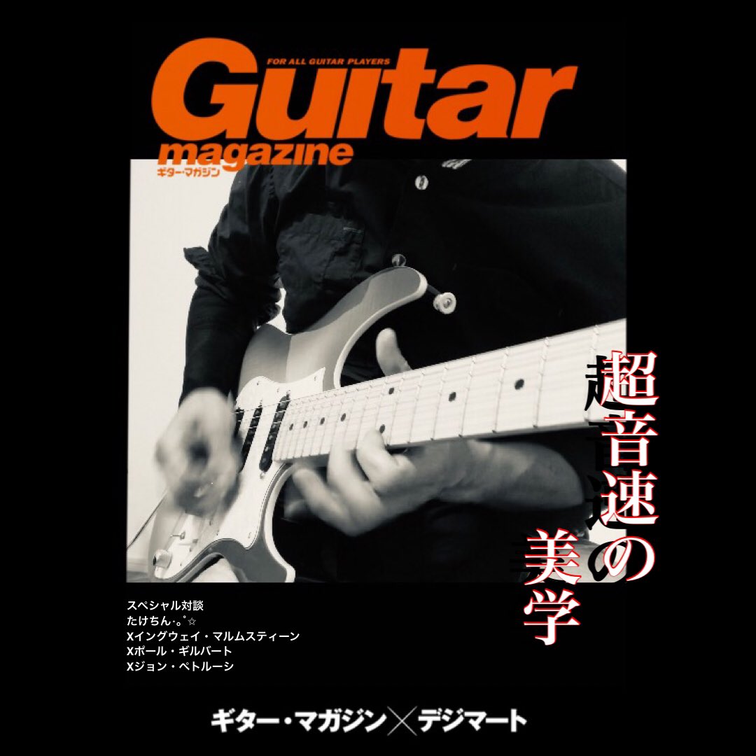 takemetal20's tweet image. わ～*｡٩(ˊᗜˋ*)و*｡～い!!
ありがとう😌🙌🏻💕

#デジマートアプリリリース 
#digimart
#当選運の無いやつの喜び