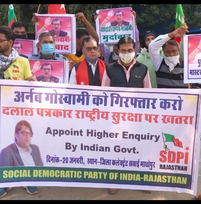 DrRathor13579's tweet image. The issue is very serious that a Journalist made a discussion on national security where he knows all the matters in prior, how this could be happened in democratic country? I would surprise about how he acknowledged this information by. Arrest such people.

 #ArrestTraitorArnab