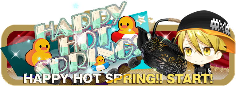 Tennenoujiご案内係 本日より Happy Hot Spring イベントが始まりました 今回のcr 5の限定衣装はジャージ姿 イベントを進めてジャージ姿の限定衣装や限定アクセサリをゲットしよう Tennenoujiご案内係 本日より Happy Hot Spring イベントが始まりました 今回のcr 5の限定衣装はジャージ姿 イベントを進めてジャージ姿の限定衣装や限定アクセサリをゲットしよう