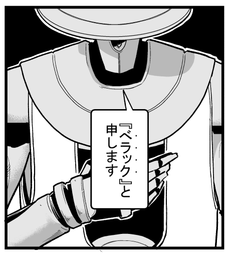 「宙に参る」の13話が更新されました。今回は宙二郎とヨソお子さんのお話です。また、リンジンとある家庭の関係について。
https://t.co/0M3BTrWbfY 