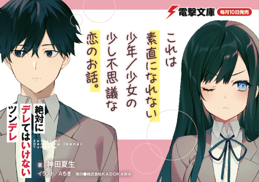 みきさい ふたり武器 発売中 Mikisaidayo Twitter