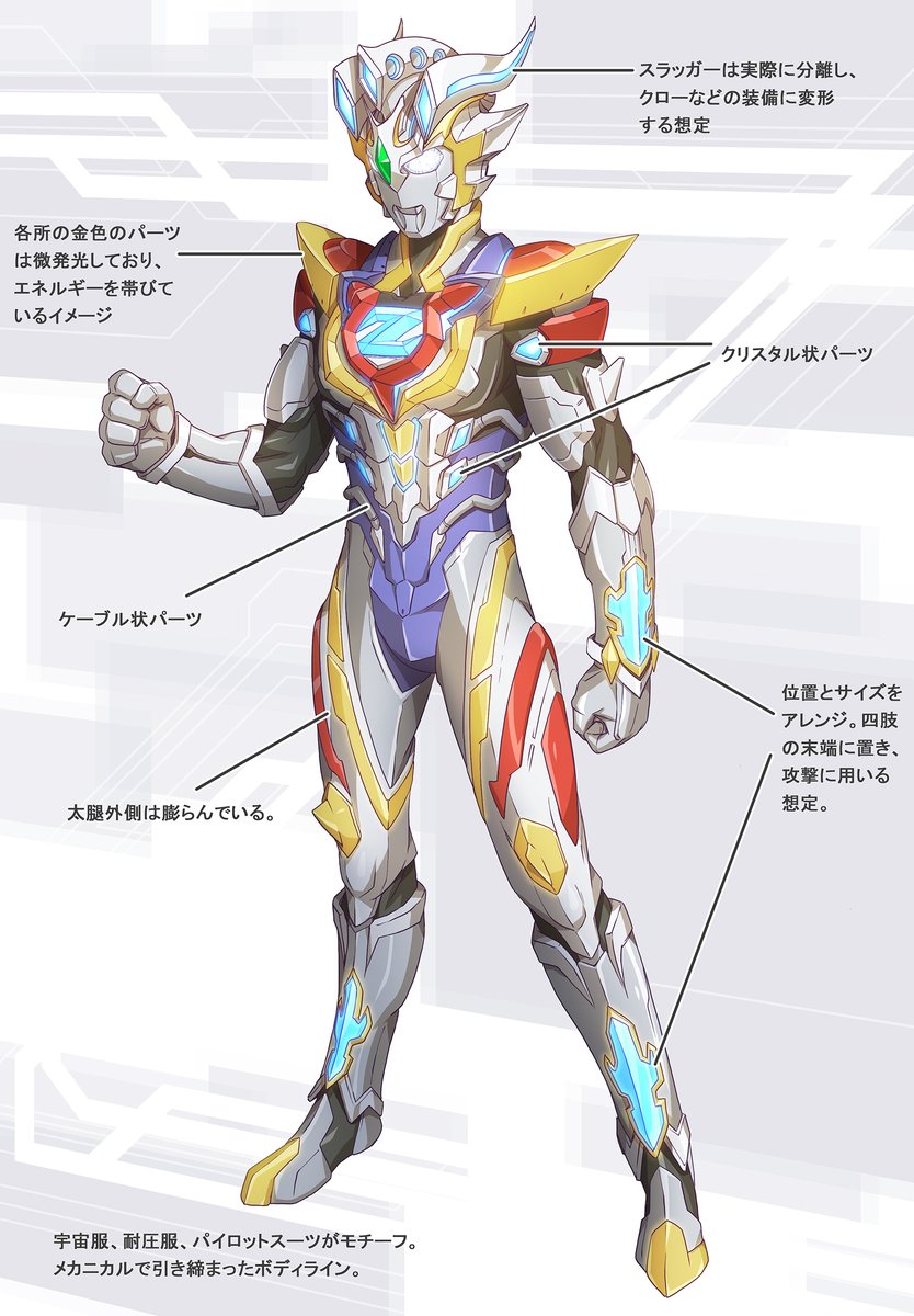 1boy male focus tokusatsu armor glowing clenched hand solo  illustration images