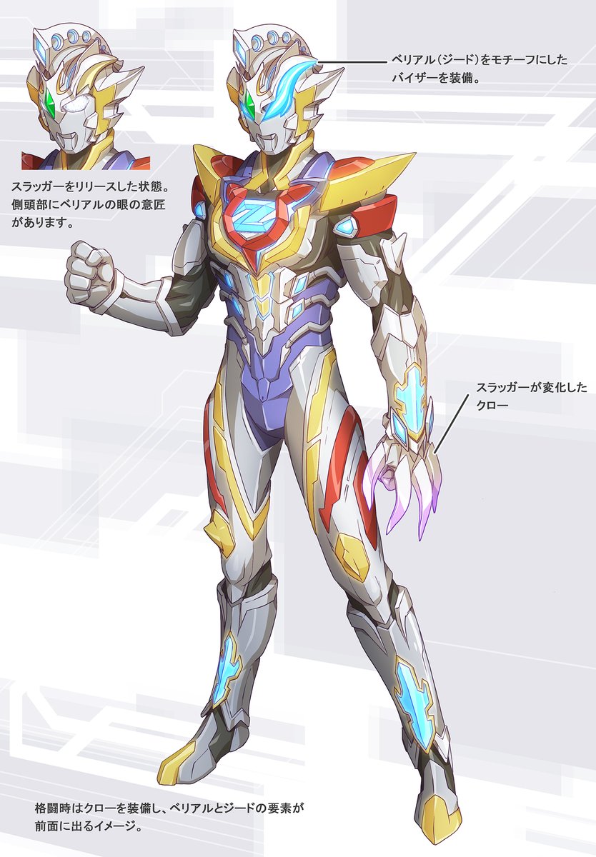 1boy male focus tokusatsu armor glowing clenched hand solo  illustration images