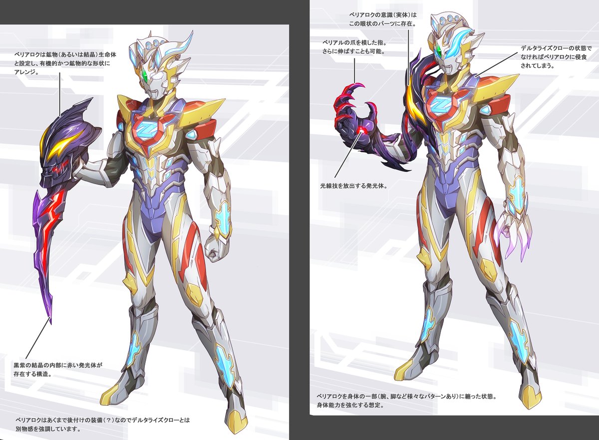 1boy male focus tokusatsu armor glowing clenched hand solo  illustration images