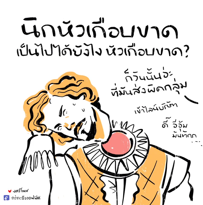 นิก unsend a message
___________________
Cr.ภาพจาก Harry Potter 