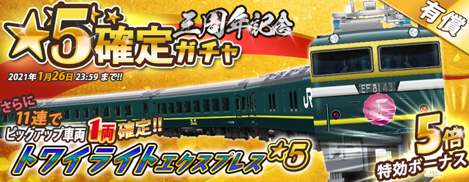 Train Park Zさんのイラスト一覧 Train Park Zさんのイラスト一覧
