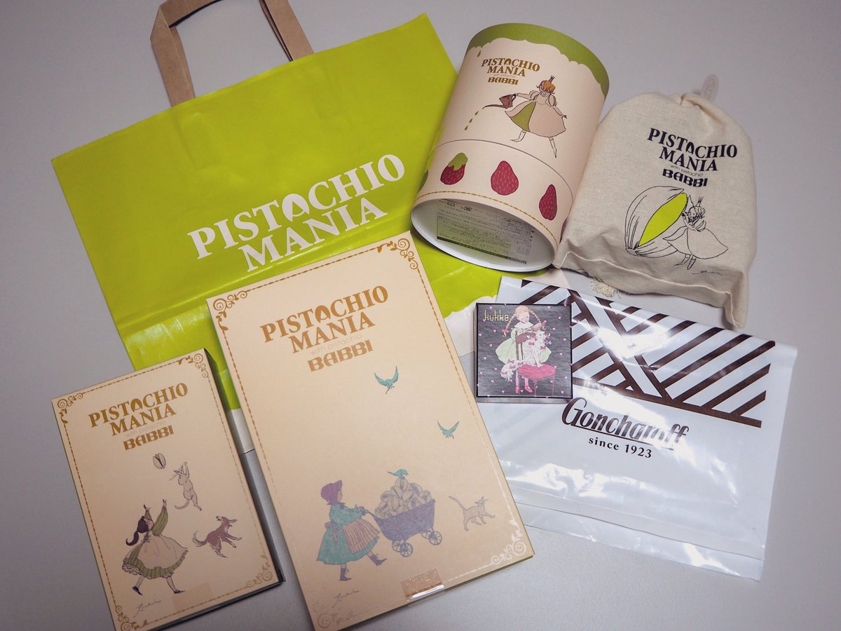 しももん バレンタインマイチョコ達 1枚目は好きなイラストレーターさんのくらはしれい様 Hakoniwa01kdnm がパッケージを担当されたということでお迎えしてきたピスタチオマニアとゴンチャロフ 2枚目は毎年楽しみにしている黒ねこ意匠様