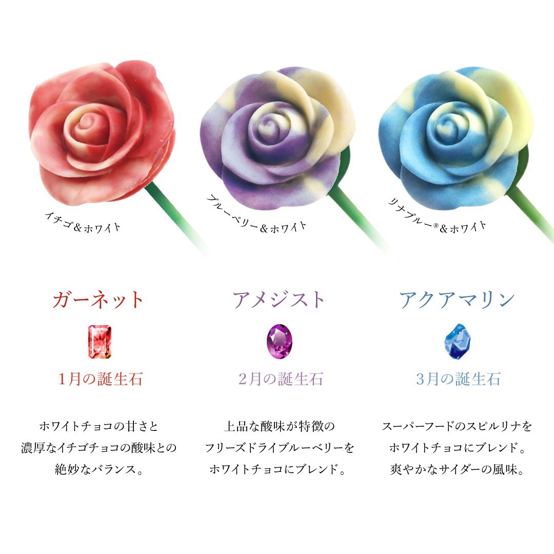 メサージュ ド ローズ Message De Rose Twitter