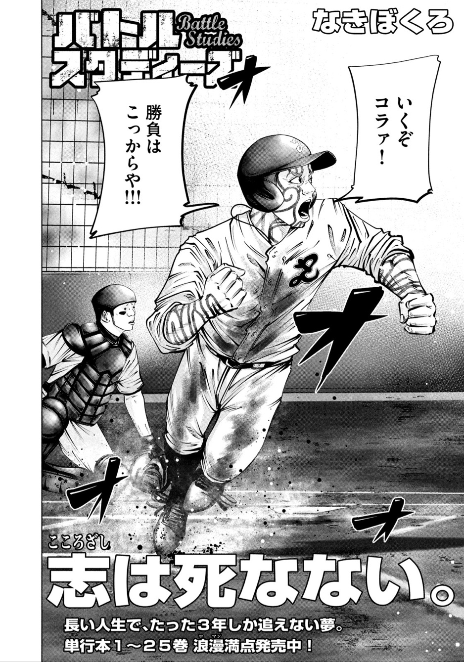 モーニング公式 on Twitter: 