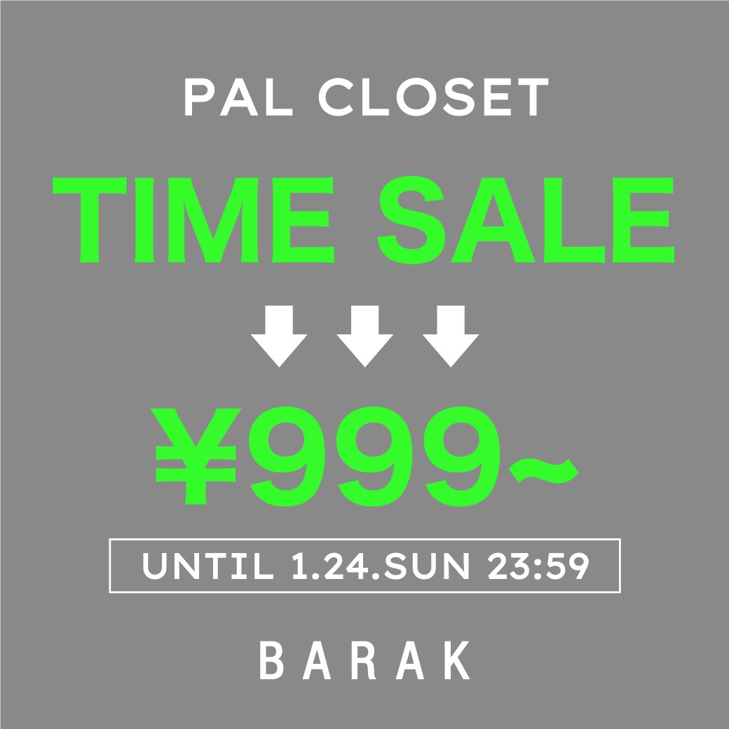BARAK_OFFICIAL's tweet photo. 🔥TIME SALE🔥

ほぼ全品TIME SALE‼️‼️‼️
人気ITEM少量再入荷致しました✨

↓↓↓CHECK↓↓↓
https://t.co/fHpWdZRSqw https://t.co/nsxQrIoTLw