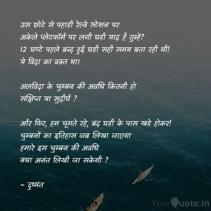 YourQuote Hindi tweet media