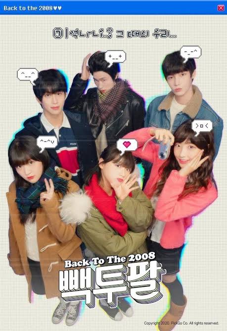 kookheonswife's tweet photo. Highly recommended webdrama 💕
You can watch this on YT with English Subtitles (PickGo Yt channel)
🖇️ https://t.co/pU9brRyQvv
"Back To The 2008" is a youth romance web drama. It tells the youth growth romance stories of boys and girls of that time. (Kpopmap)
#Backto2008 https://t.co/cexEKoYWnw