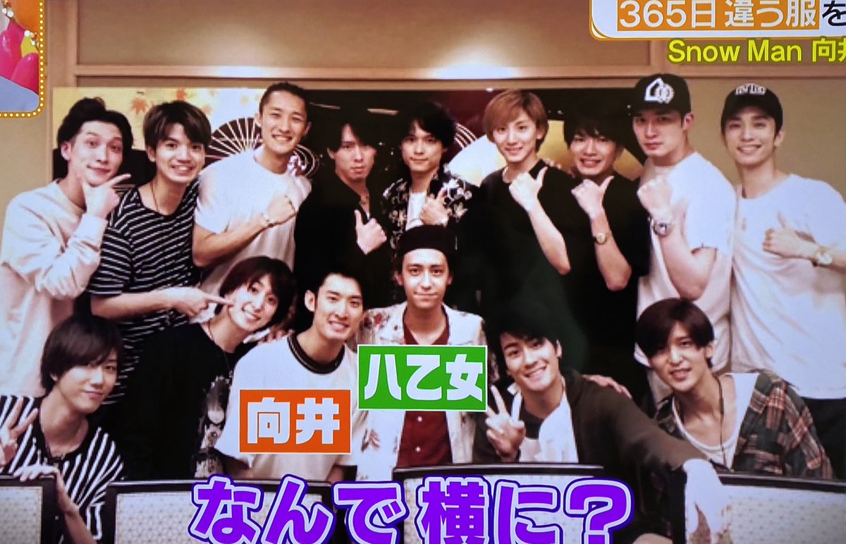八乙女光 Hey Say Jump X 八乙女くんがスノストに焼肉 Twitterで話題の有名人 リアルタイム更新中 八乙女光 Hey Say Jump X 八乙女くんがスノストに焼肉 Twitterで話題の有名人 リアルタイム更新中