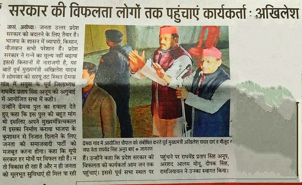 DeepakSinghAdv4's tweet photo. https://t.co/VRX9JwzYfw