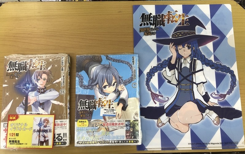 ゲーマーズ 神戸三宮店 梅田店 Pa Twitter 神戸三宮店 アニメ好評放送中 Mfコミックス 無職転生 異世界行ったら本気 だす 14 無職転生 ロキシーだって本気です 7 本日入荷しています 本編14巻のゲーマーズ購入特典は オリジナルイラストカード ゲーマーズ 神戸三宮店 梅田店 Pa Twitter 神戸三宮店 アニメ好評放送中 Mfコミックス 無職転生 異世界行ったら本気 だす 14 無職転生 ロキシーだって本気です 7 本日入荷しています 本編14巻のゲーマーズ購入特典は オリジナルイラストカード