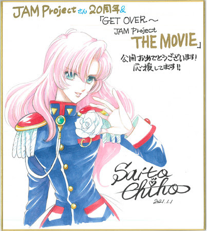 rooftop1976's tweet image. JAM Project、初のドキュメンタリー映画に各メンバーゆかりの関係者から色紙お祝いコメントなどが解禁！ - ニュース | Rooftop rooftop.cc/news/2021/01/2…