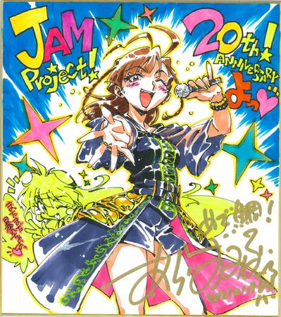 rooftop1976's tweet image. JAM Project、初のドキュメンタリー映画に各メンバーゆかりの関係者から色紙お祝いコメントなどが解禁！ - ニュース | Rooftop rooftop.cc/news/2021/01/2…