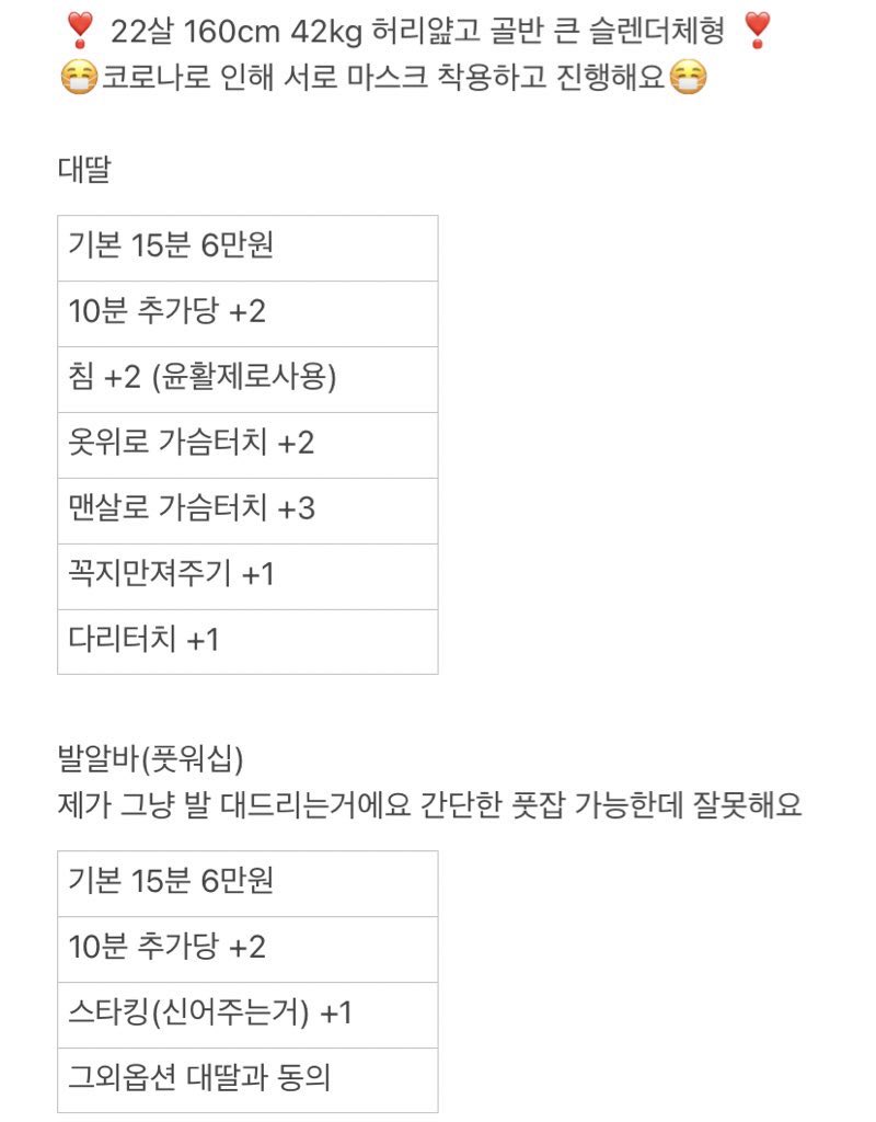 대딸 간단 