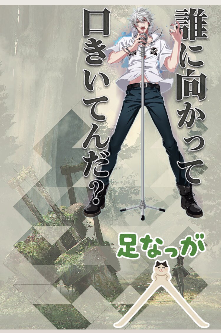 ヒプノシスマイク 左馬刻の新スタンプ 長すぎる ヒプマイまとめディビジョン ヒプノシスマイク