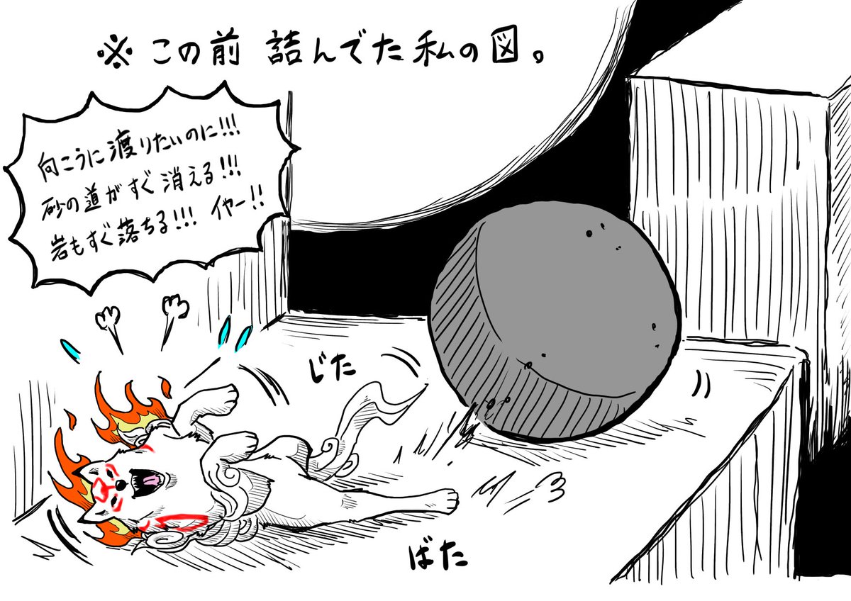 マシュマロのお返事はついつい長くなってしまいがちなので申し訳ないです…‼️??
大神絶賛激ハマり中なので、大神イラストも合間を見て色々描いて行きたいな〜??? 