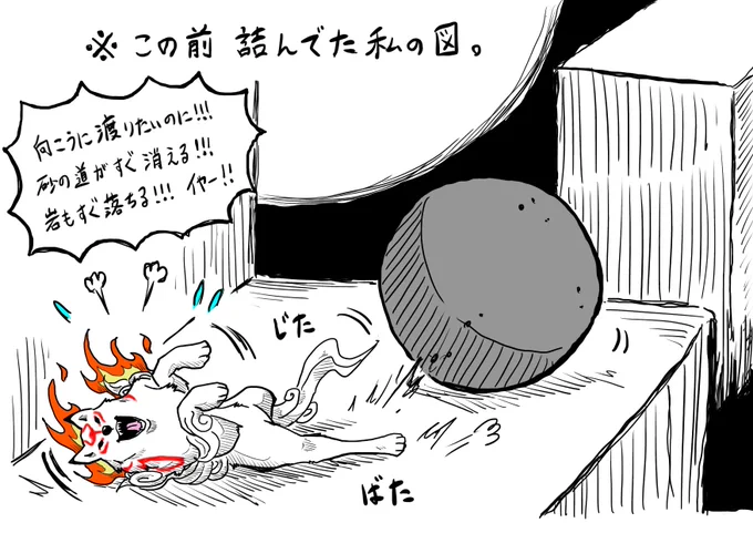 マシュマロのお返事はついつい長くなってしまいがちなので申し訳ないです…‼️??
大神絶賛激ハマり中なので、大神イラストも合間を見て色々描いて行きたいな〜??? 