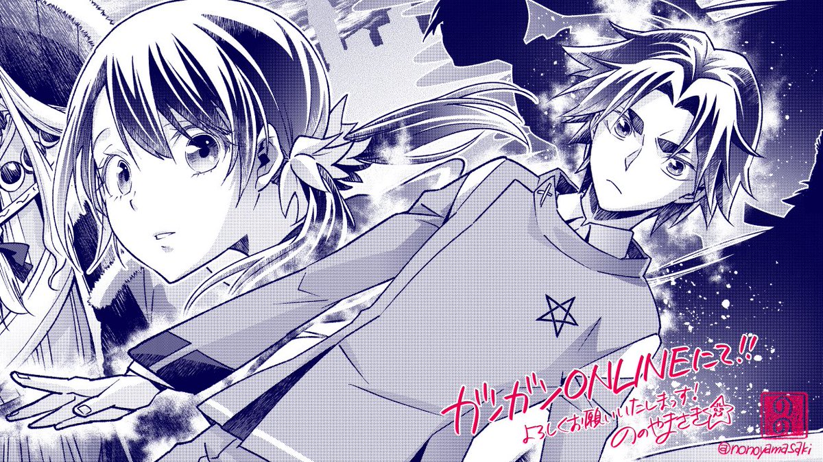 【読切掲載のお知らせ✨】
本日からガンガンONLINEさんにて読切漫画の配信が始まりました…!
『異世界召喚に"つ"いてきた!』(原作:新緑あらた先生)無料ですのでリンクからポチッと気軽に読んでいただけたらとっても嬉しいでっす!よろしくどうぞ!!!
https://t.co/8VpBpjrZRn #ガンガンONLINE