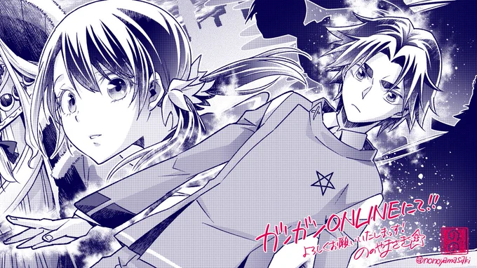 【読切掲載のお知らせ✨】
本日からガンガンONLINEさんにて読切漫画の配信が始まりました…!
『異世界召喚に"つ"いてきた!』(原作:新緑あらた先生)無料ですのでリンクからポチッと気軽に読んでいただけたらとっても嬉しいでっす!よろしくどうぞ!!!

https://t.co/8VpBpjrZRn #ガンガンONLINE 