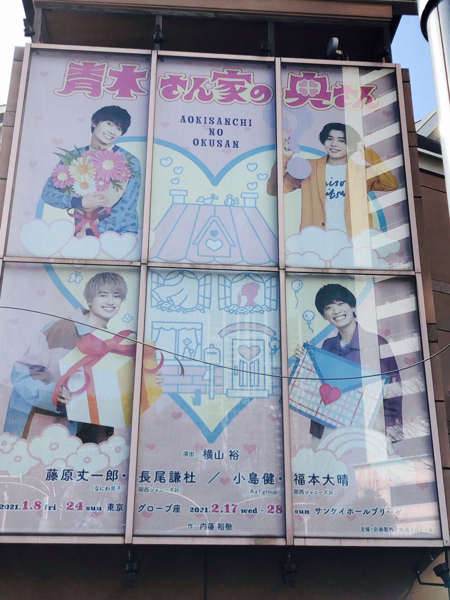 長尾謙杜 公式生写真 歴代 冷さ