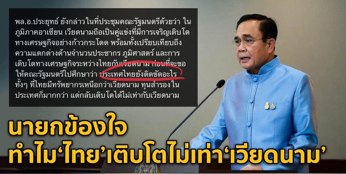 ติดที่มึงแหล่ะค่ะ