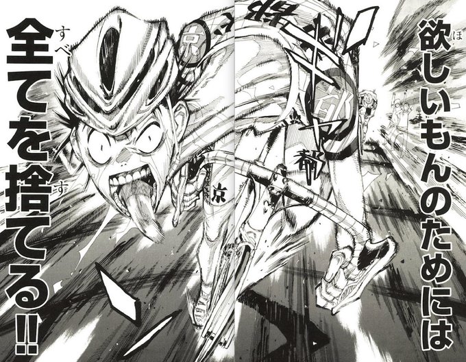 御堂筋翔 の評価や評判 感想など みんなの反応を1週間ごとにまとめて紹介 ついラン