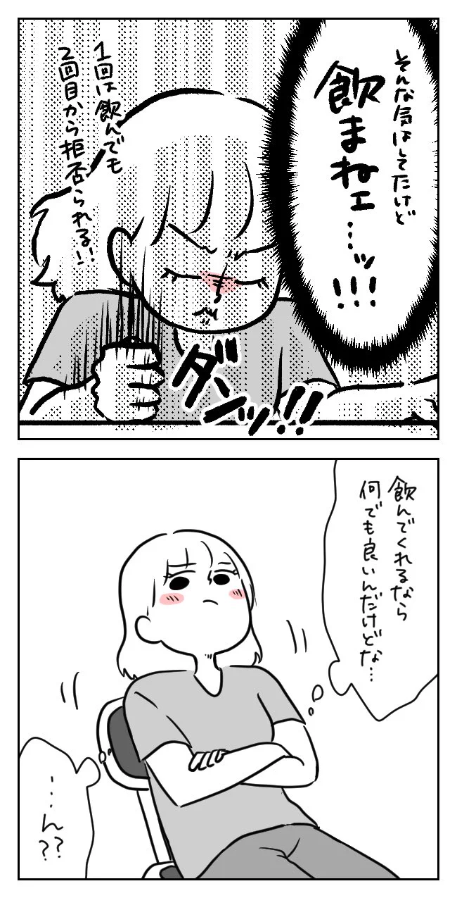 これでもう苦戦しない！粉薬が嫌いな子にすんなり飲ませる方法！