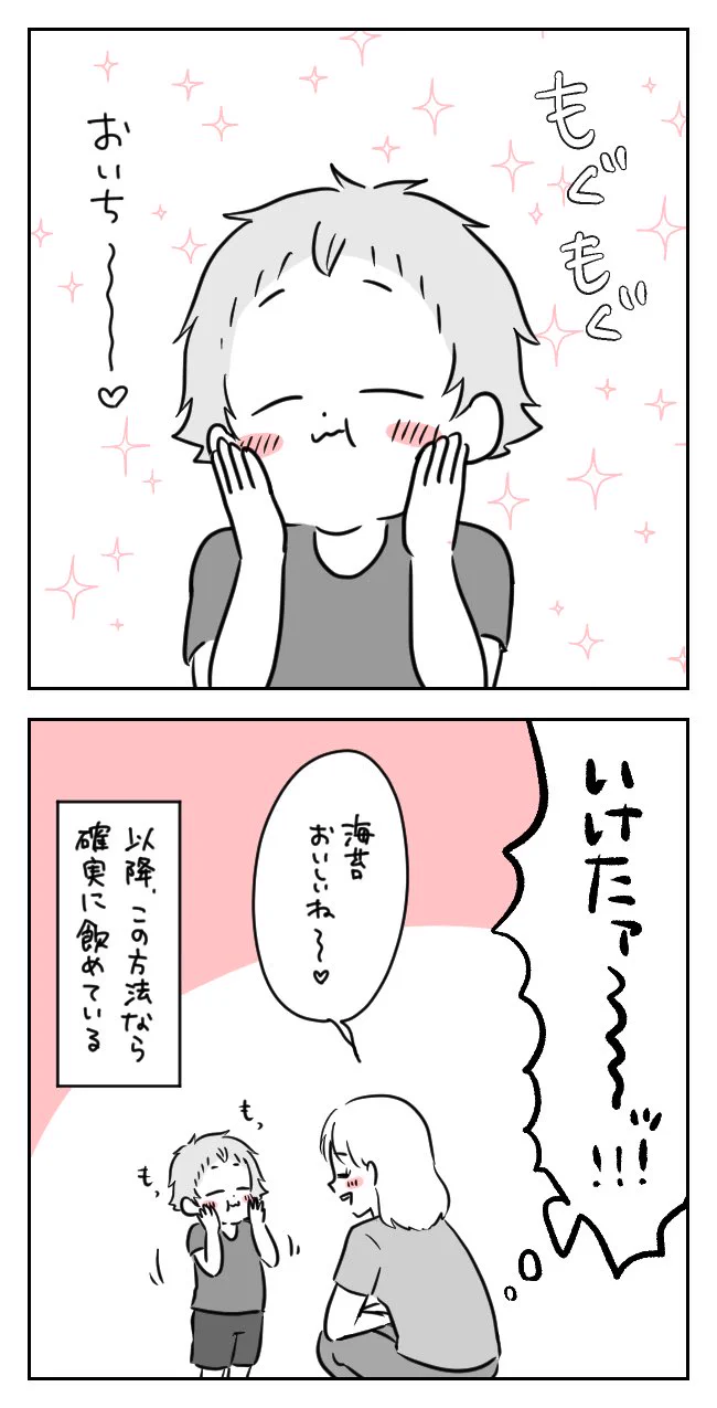 これでもう苦戦しない！粉薬が嫌いな子にすんなり飲ませる方法！