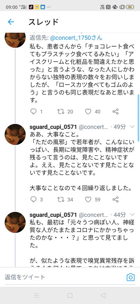 @Kancho1003 まあ結局今起きているのはお金と土地の所有転換だと思う。 