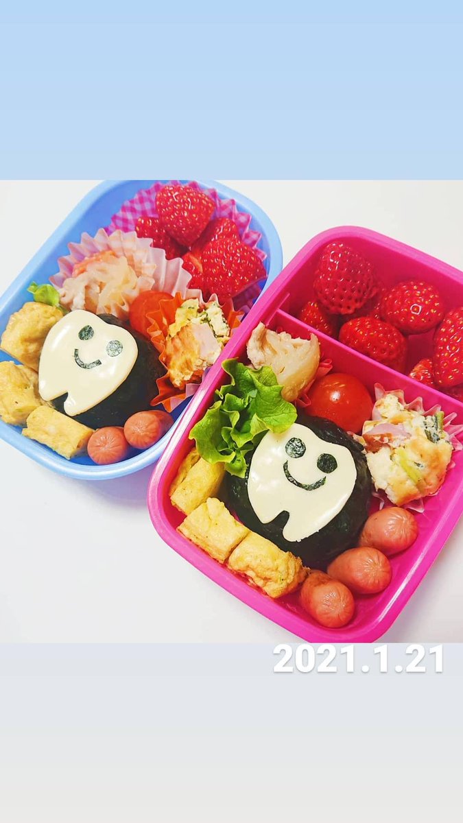 えりな 1月21日のお弁当 歯チーズ 海苔おにぎり 肉じゃが フリルレタス ネギ入り玉子焼き ソーセージ ほうれん草のキッシュ ミニトマト いちご 歯科検診があるのです 今年も虫歯なしかな お弁当 お弁当記録 手作り Obento ランチ Lunch デコ弁