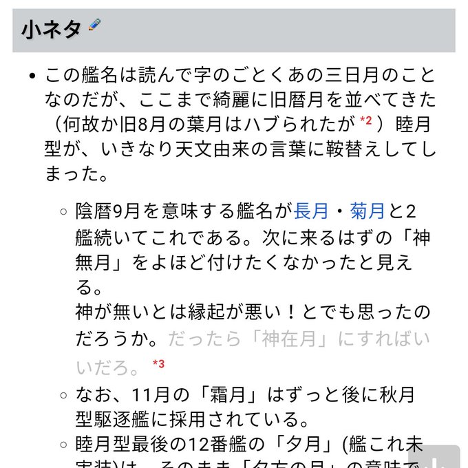 神無のtwitterイラスト検索結果 古い順 神無のtwitterイラスト検索結果 古い順