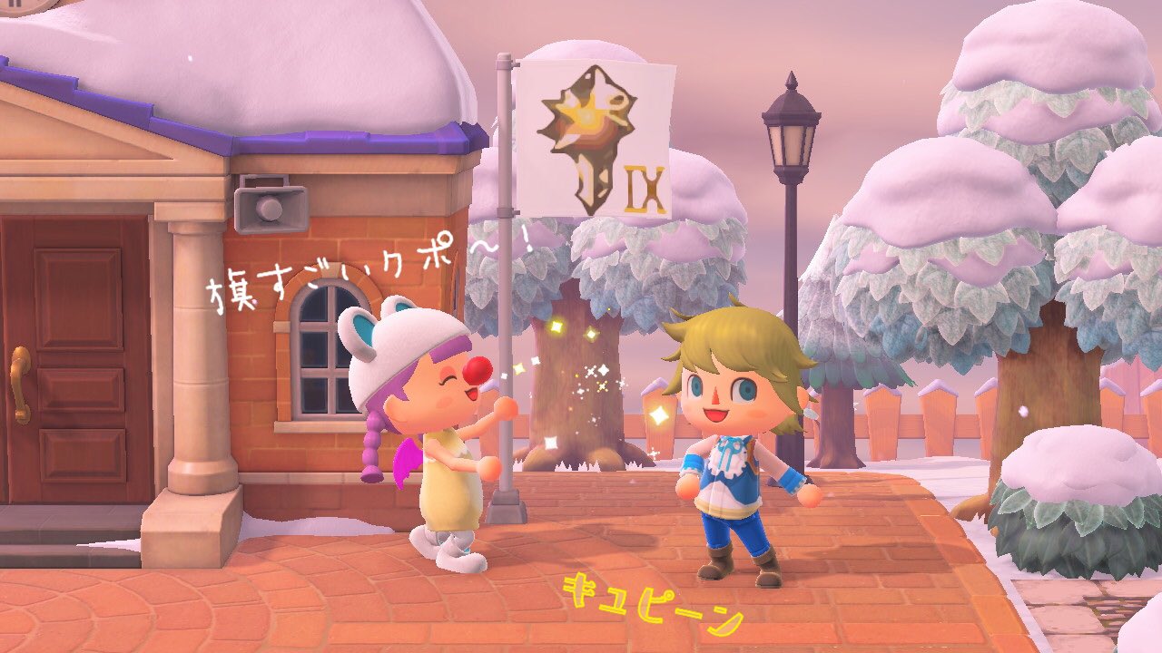 Uzivatel りんご どうぶつの森 Na Twitteru ジタンとモーグリ ぽてちゃんにスノーフレークポシェットのレシピもらっちゃった ありがとう あとスノーフレーク壁紙でコンプ 一瞬だったけどほっこり癒しの時間だったね あつまれどうぶつの森 Uzivatel りんご どうぶつの森 Na Twitteru ジタンとモーグリ ぽてちゃんにスノーフレークポシェットのレシピもらっちゃった ありがとう あとスノーフレーク壁紙でコンプ 一瞬だったけどほっこり癒しの時間だったね あつまれどうぶつの森
