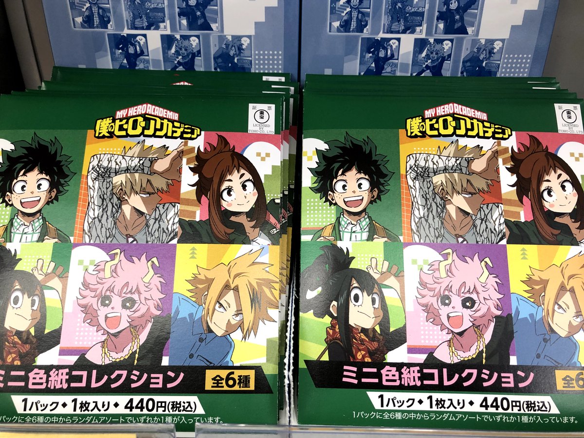 アニメイト大宮 على تويتر グッズ情報 僕のヒーローアカデミア ミニ色紙コレクション が好評販売中だマメ ヒロアカ