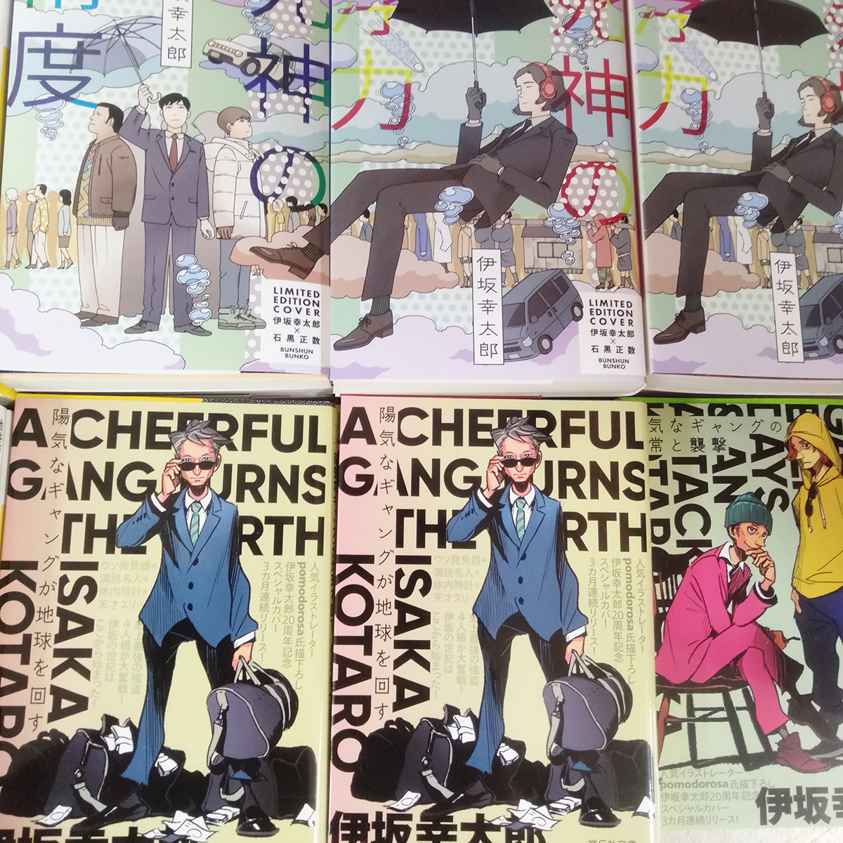 Studio Takeuma 伊坂幸太郎さんの特装カバー 上下左右につなげられるの面白い と思ってふと 帯がかかってたら気付かないのじゃないかな と考えたけど これ 帯を兼ねたダブルカバーでした 良いですな オビがかからない 帯に制限されない わけで Studio Takeuma 伊坂幸太郎さんの特装カバー 上下左右につなげられるの面白い と思ってふと 帯がかかってたら気付かないのじゃないかな と考えたけど これ 帯を兼ねたダブルカバーでした 良いですな オビがかからない 帯に制限されない わけで