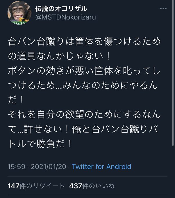 ガンダム勢炎上カレンダーさん の人気ツイート 1 Whotwi グラフィカルtwitter分析