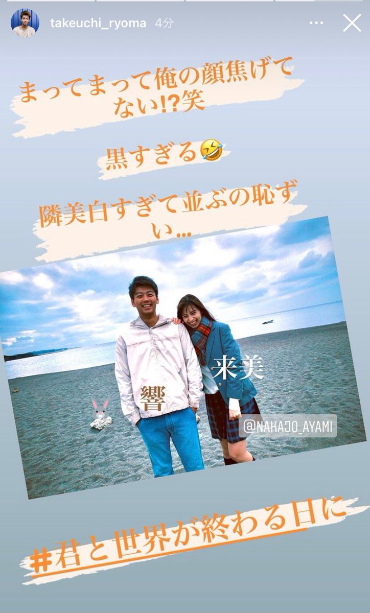竹内涼真 画像 最新情報まとめ みんなの評判 評価が見れる ナウティスモーション 55ページ目