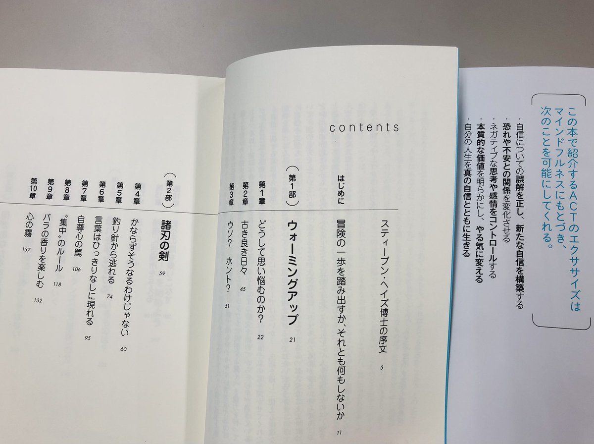 筑摩書房 on X: